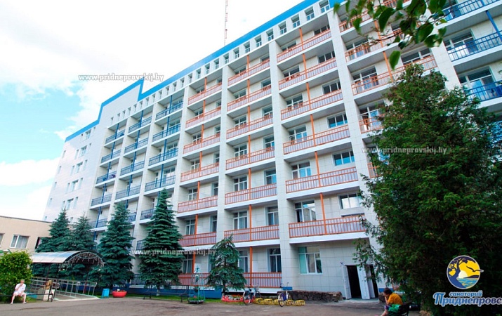 Санаторий "Приднепровский"