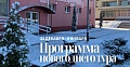  Новогодний тур на турбазе «Браславские озёра»