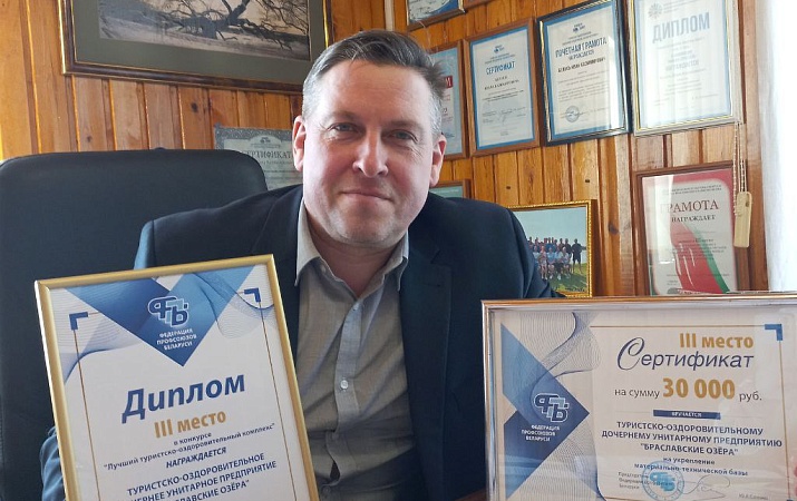 Наш комплекс — один из лучших среди профсоюзных 